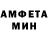 Амфетамин Premium Den Khvan
