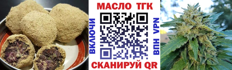 ОМГ ОМГ зеркало  Ковылкино  Печенье с ТГК марихуана 