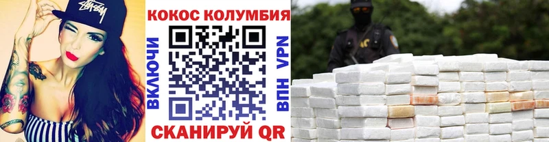 Cocaine 99% Ковылкино