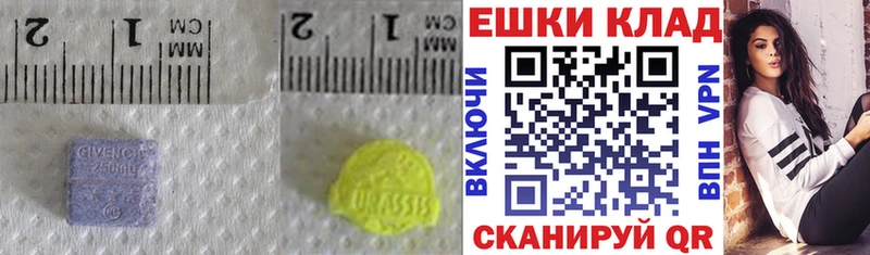 купить Ковылкино Ecstasy ешки