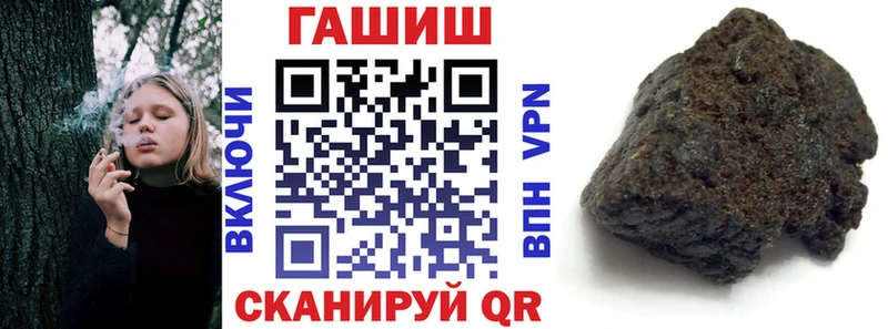 Гашиш Изолятор  наркотики  Ковылкино 