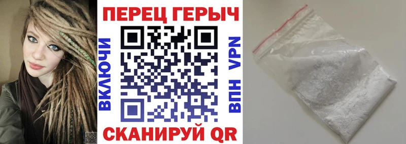 Героин VHQ  даркнет наркотические препараты  Ковылкино 