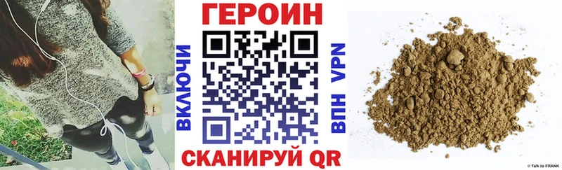 Героин афганец Ковылкино