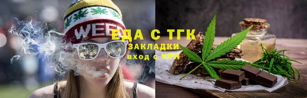 спайс Алексеевка