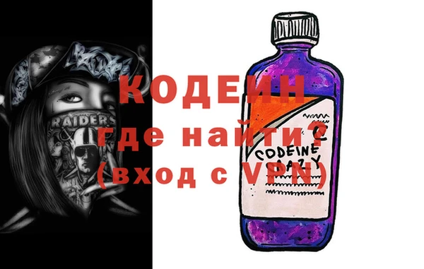 альфа пвп VHQ Алзамай