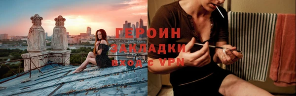 альфа пвп VHQ Алзамай