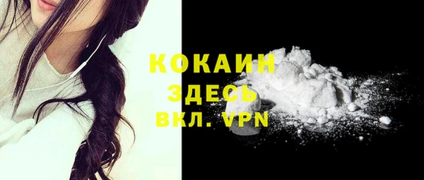 альфа пвп VHQ Алзамай