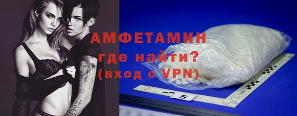 альфа пвп VHQ Алзамай