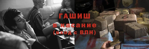 ГАЛЛЮЦИНОГЕННЫЕ ГРИБЫ Алексин