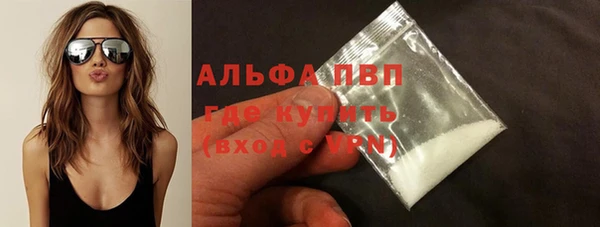 герыч Сафоново