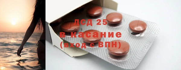 первитин Саяногорск