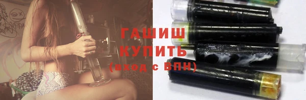 ГАЛЛЮЦИНОГЕННЫЕ ГРИБЫ Алексин