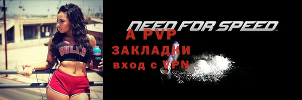 альфа пвп VHQ Алзамай