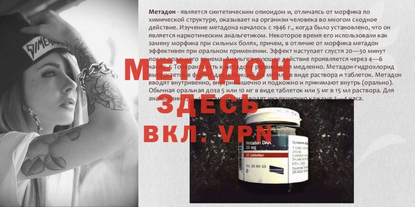 альфа пвп VHQ Алзамай