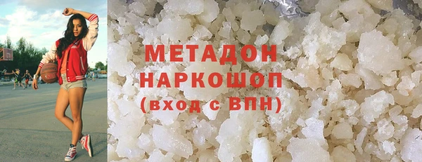 альфа пвп VHQ Алзамай