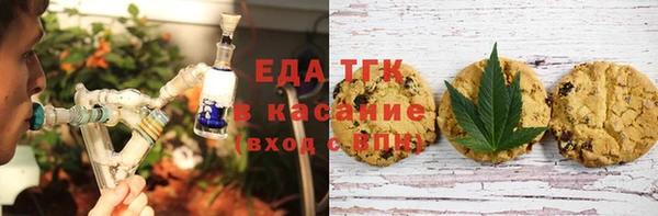 спайс Алексеевка