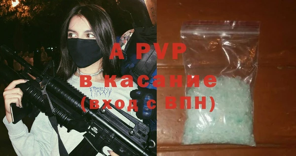 альфа пвп VHQ Алзамай