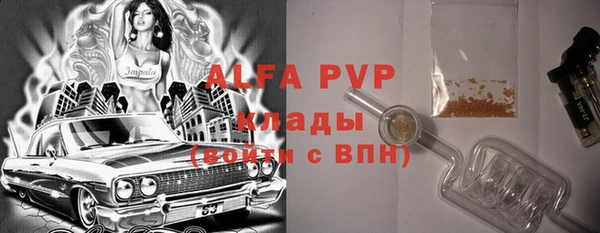альфа пвп VHQ Алзамай