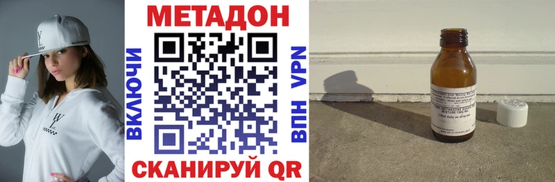 hydra tor Ковылкино МЕТАДОН мёд