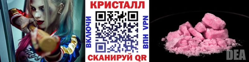 Первитин Декстрометамфетамин 99.9%  Ковылкино 