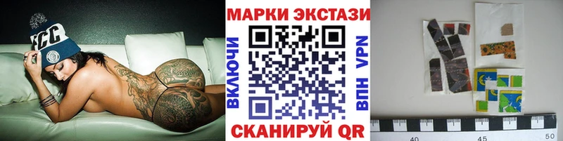 мега как зайти  Ковылкино  Марки 25I-NBOMe 1,8мг 