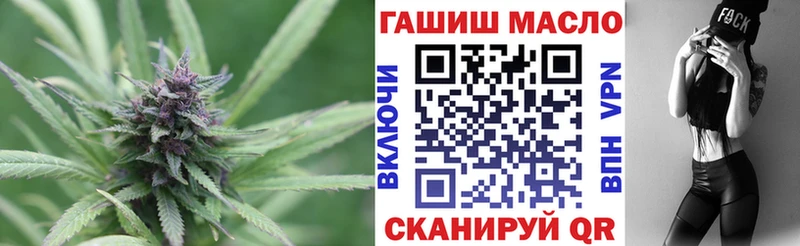 как найти наркотики  Ковылкино  Дистиллят ТГК THC oil 
